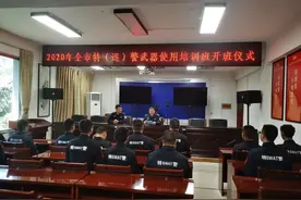 「凉都公安这五年」（特巡警篇）——风雨兼程 铁血无畏铸平安图片