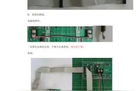 门头LED条屏，LED显示屏安装组织教程详解图片