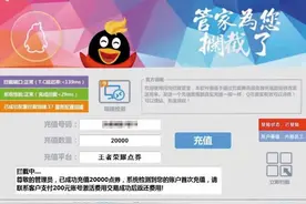 腾讯等多家游戏公司被约谈，建议：充值前弹出人脸识别图片