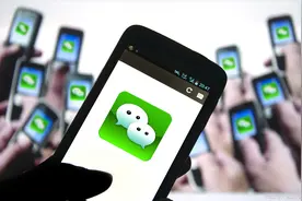 微信官方：这个“服务”，千万别用图片
