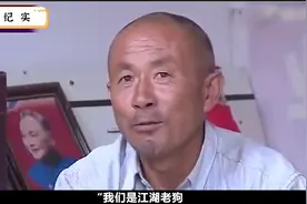 流浪汉乞讨41年间，用铁链锁住8个疯女人，生下12个孩子，纪录片图片