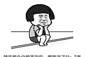 直到现在我还是放不下那个人,当初说考虑一下,现在考虑的怎么样了图片