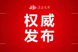淮安市第四批 “我为群众办实事”项目清单发布图片
