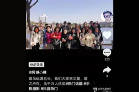 平生不做亏心事，夜半敲门心不惊，小峰的夜半敲门声令人心惊图片