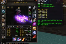 魔兽怀旧服：TBC初期盗贼输出伤害对比图片