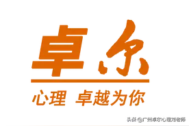 邦尼精品问答3：面对暴力父亲怎么办？图片