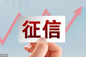 贵州工行添新举措，企业可通过网银、手机银行查询信用报告图片