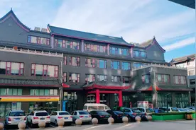 空中四合院——尚八里文创园图片