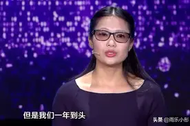 女子自称有超强记忆，评委当场表示质疑，最后却向她鞠躬道歉图片