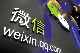 日本也要封锁微信？背后许多你不了解的内幕图片