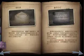 第五人格这五个角色是活动的常驻C位 没有谁能抢得了他们的位置图片