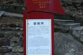 他是八路军最年轻的烈士：以一当百 牺牲时仅17岁图片