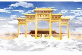 "天庭"原来真的存在，天上一天地上一年，专家：并非虚构图片
