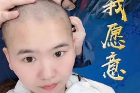 5位姑娘剪掉长发剃了光头：“为了这场战疫，我们愿意”图片