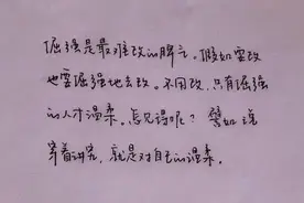 大学女生的“鲸落字体”火了，唯美又可爱，可能比奶酪体还受欢迎图片