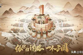 三国志战略版：更自由的跨服转区功能来了，竖屏模式真有用图片