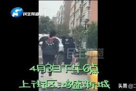 郑州一小区业主回家停车却遭物业围殴，多名业主排“人墙”防止保安逃跑图片