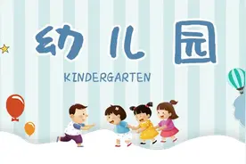 @朝阳宝爸宝妈，朝阳区幼儿园6月1日启动网上报名！图片