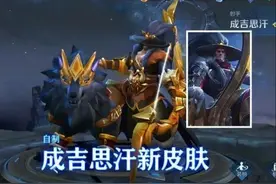 王者荣耀：S19返场皮肤预览，碎片商店下周刷新，留48碎片给李白图片