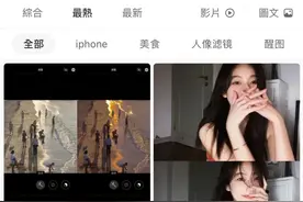 为什么我建议男朋友们都来小红书学习P图滤镜？图片