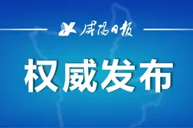 市委全面深化改革委员会召开第十六次会议 杨长亚主持图片