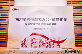 建明与您携手应对时代的挑战｜“金陵论剑”之紫金之巅图片