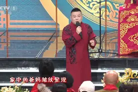 春晚舞台上岳云鹏失误了吗？孙越的态度给出答案图片