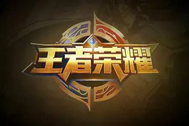 王者荣耀：竖着的游戏ID见过吗？你知道是怎么弄的吗？图片