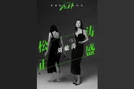 45岁刘敏涛签约新公司，或将成为新一姐，还与华为二公主成同事图片
