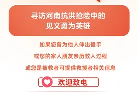 【法治热点早知道】34名公职人员被撤职、免职！十堰燃气爆炸事故处理结果来了图片