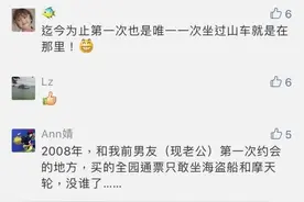郑州世纪欢乐园要关了…这些回忆，我们已替你收好！图片
