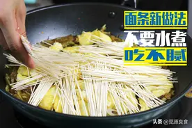 一把挂面，3个鸡蛋，教你在家做地道的焖面，小火慢焖、香味四溢图片