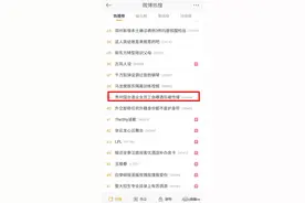 “贵州国台酒业女员工自曝酒后被性侵”公司拟11月重启IPO图片