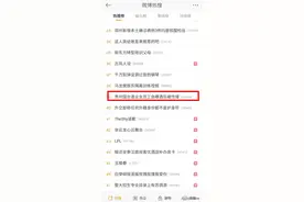 “贵州国台酒业女员工自曝酒后被性侵”公司拟11月重启IPO图片