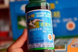 那些喝下百草枯又后悔了的人，怎么样了？图片