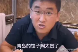 姜涛“水饺事件”持续发酵，本人疑似发文妥协，到底谁格局小了？图片