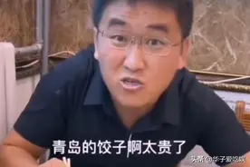 姜涛“水饺事件”持续发酵，本人疑似发文妥协，到底谁格局小了？图片