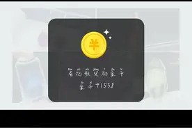 听我说，听我说，头条的隐藏功能图片