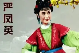 一代黄梅戏宗师严凤英：因戏而生，为戏而死，却遭人迫害没能善终图片