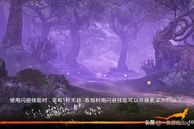 剑灵革命台服切换设置中文的方法 注意事项一览图片
