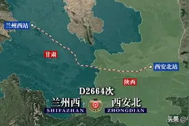 D2664次列车运行线路图：甘肃兰州西开往陕西西安北，全程568公里图片