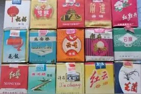 你还见过10元一下的香烟吗？低价香烟退市，真是为烟民考虑吗？图片