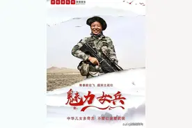 女“枪王”，当兵三年两立军功图片