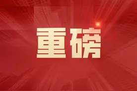 速看！山西2021年高考分数线公布图片