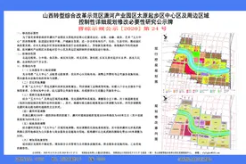 太原新中心呼之欲出：潇河新城规划大调整图片