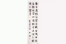 当代中国楷书名家作品100幅（1）图片