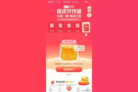 最容易获得的今日头条春节红包领取技巧图片