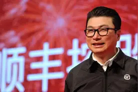 顺丰创始人王卫，爱企业更爱员工，因发红包频频上热搜图片