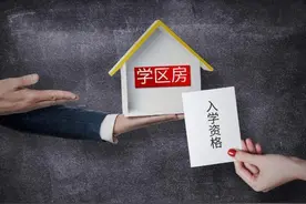 合肥市“学位制”或比“多校划片”先到，可能已经在路上了图片