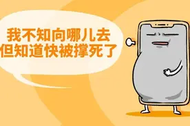 张小龙拍了拍微信用户，心中满满的纠结图片